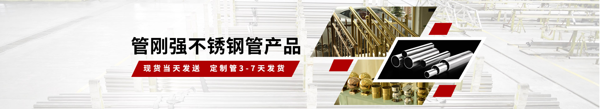 管剛強(qiáng)201不銹鋼管-厚度均勻，表面亮度達(dá)到600以上